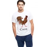 Tricou barbati alb - Cocos - 2XL