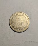 Moneda 1 leu 1873 - Veche Romaneasca
