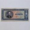 Romania bancnota 1000 lei 1950 seria 0629722 - 550 lei