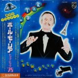 Vinil LP # "Japan Press" Paul Mauriat &lrm;&ndash; Pulstar (NM)