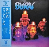 Vinil LP &quot;PRESA JAPONEZA&quot; Deep Purple &ndash; Burn (VG+)