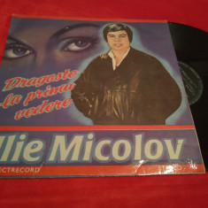 DISC VINIL MIDDLE OF THE ROAD RAR!!!! ELECTRECORD EDE 01002