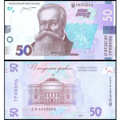 Ucraina 2024 - 50 grivna, necirculata