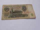 3 ruble 1961