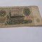 3 ruble 1961