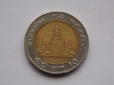 10 Baht THAILANDA (Wat Arun. Temple of the Dawn, Bangkok ), Asia