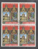 Eq. Guinea 1975 Easter 1 value x 4 Mi.533 used TA.026, Stampilat