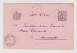 Carte postala 1891 Macin - Bucuresti