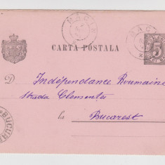 Carte postala 1891 Macin - Bucuresti