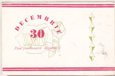 bnk cp Felicitare 30 Decembrie Ziua proclamarii Republicii - uzata foto
