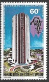 C3681 - Coasta de Fildes 1980 - Aniversari,neuzat,perfecta stare