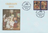Romania - FDC Craciun 2007 (varietate cu vigneta, NELISTAT), LP 1787 a