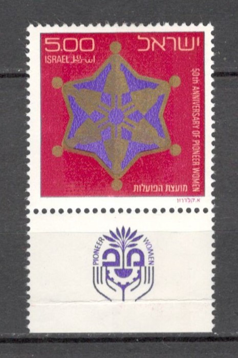 Israel.1975 50 ani organizatia de pionieri femei-cu tabs MI.181