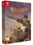 Twin Blades Of The Three Kingdoms Limited Edition NSW