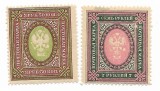 Rusia - Stema - Fara filigran, 1910-1917, valori neobliterate