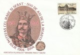 PLICURI - 1 PLIC OCAZIONAL NECIRCULAT 500 ANI DE LA MOARTEA LUI STEFAN CEL MARE BACAU