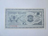 Macedonia 100 Denari 1992 UNC