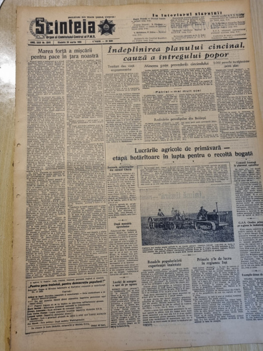 scanteia 26 martie 1955-art. raionul gherla,craiova,iasi,vatra dornei,hunedoara