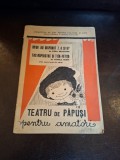 Teatru de păpuși pentru amatori (Unde au disparut 7,8 si 9? / Toc-Napirstoc si Tita-Fetita) - Chira Dragomir și Viorica Huber