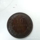 -Y- MONEDA BULGARIA 10 STOTINKI 1881 ( INV.2), Europa