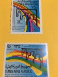 YEMEN, WORLD TELECOMMUNICATION DAY - SERIE COMPLETĂ MNH, Nestampilat