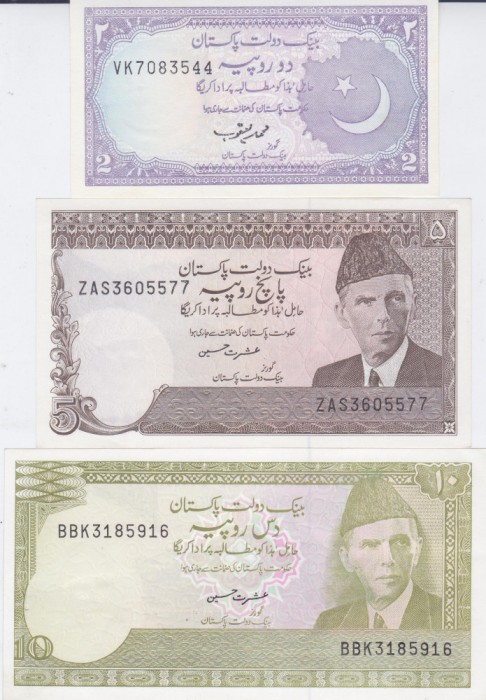 Bancnota Pakistan 2, 5 si 10 Rupii ( 1985-99)