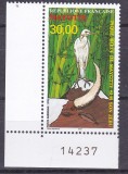 Mayotte 1998 fauna pasari MI 45 MNH