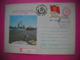 HOPCT PLIC RO 4401 SANTIERUL NAVAL GALATI-PROPAGANDA PCR 1981