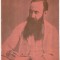 bnk cp Nicolae Iorga - Vedere - necirculata