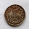 1 leu 1924 poissy 8