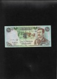 Irak 25 Dinari, 1986, Bancnota dinars graffiti, Bancnote Irak Saddam