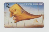 bnk card Cartele telefonice - Israel - Dali - Sleep (Detail)