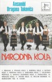 Ansambl Dragana Tokovića - Narodna Kola, Caseta audio