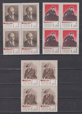 RUSIA (U.R.S.S. ) 1968 LENIN MI. 3484-3480 MNH foto