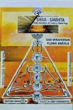Cumpara ieftin Shiva-Samhita. Cartea secretelor din Hatha si Tantra-Yoga - 1993 - Dan Mirahorian (AM192)