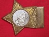 Placheta COMITETUL SPORTIV ROMAN 1950
