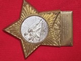 placheta COMITETUL SPORTIV ROMAN 1950