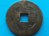 CHINA-1 CASH 1736