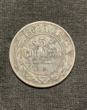 Moneda 5 copeici 1868 Rusia