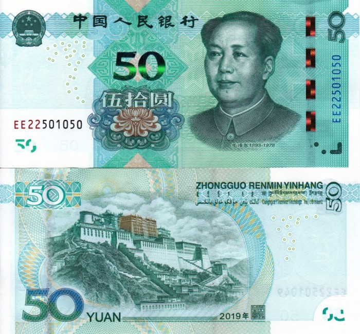 CHINA 50 yuan 2019 UNC!!!