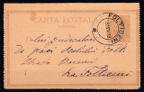 ROMANIA CARTE POSTALA INCHISA CIFRA IN 4 COLTURI 15 B CIRCULAT 1893 LA FALTICENI