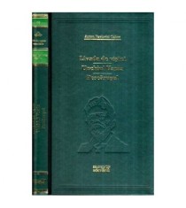 Anton Pavlovici Cehov - Livada de visini - Unchiul Vania -