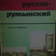 Nicolae Gheorghe - Ghid de conversatie rus-roman (1989)