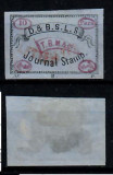 Turcia Romania agentia navala Morton 1870 timbru de vapor pt ziare ndt h. bleu, Nestampilat