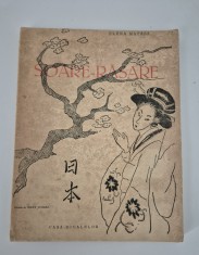 Carte veche Elena Matasa Soare - Rasare Desene Ioana Jurgea