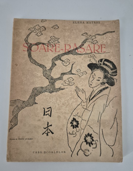 Carte veche Elena Matasa Soare - Rasare Desene Ioana Jurgea