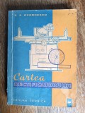 Cartea rectificatorului - G. S. Georgescu / R2P1F, Alta editura
