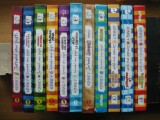 JURNALUL UNUI PUSTI - lot 11 volume - 2010 - 2021