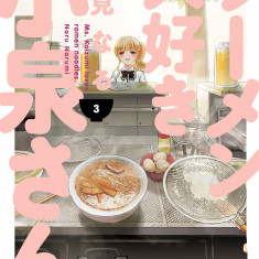 Ms. Koizumi Loves Ramen Noodles - Volume 3 | Naru Narumi