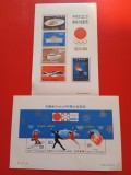JAPONIA, SPORT TOKIO/SAPPORO - BLOCURI MNH